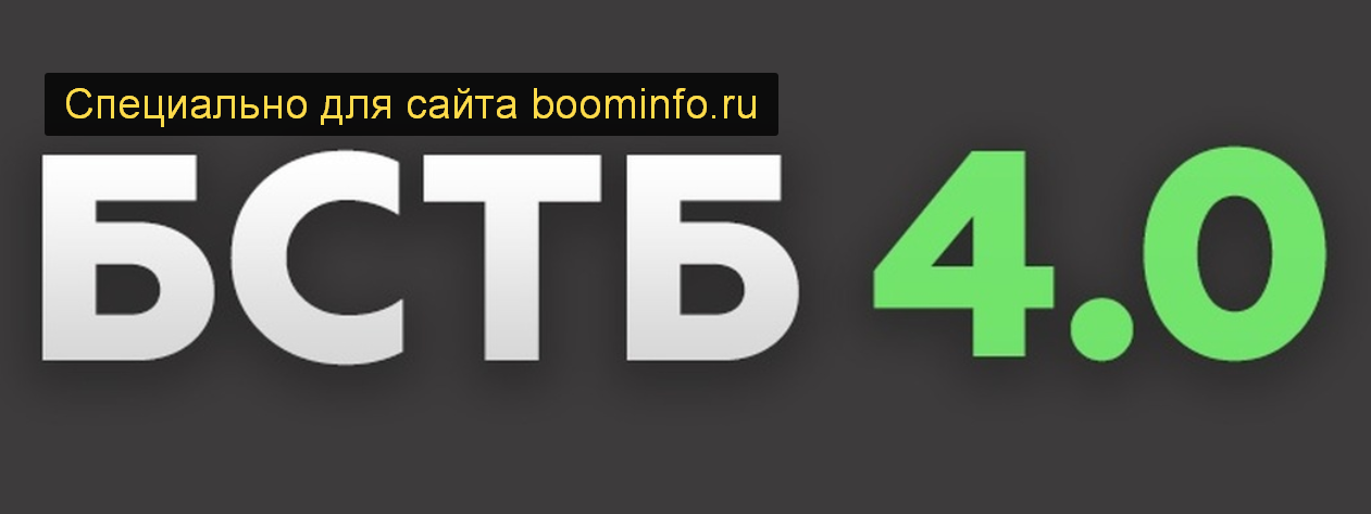 [Артем Черепанов] Быстрый старт в торгах банкротов_0.png